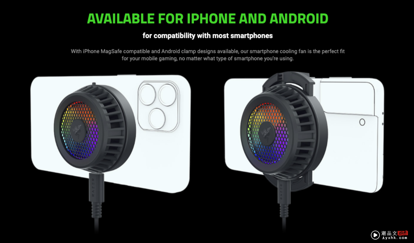 帮手机降温！Razer 推出‘ 散热风扇 ’有支援 MagSafe 也有内建超帅的 RGB 灯效 数码科技 图2张